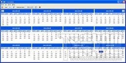 AMP Calendar,日历工具,AMP Calendar下载,AMP Calendar官方下载