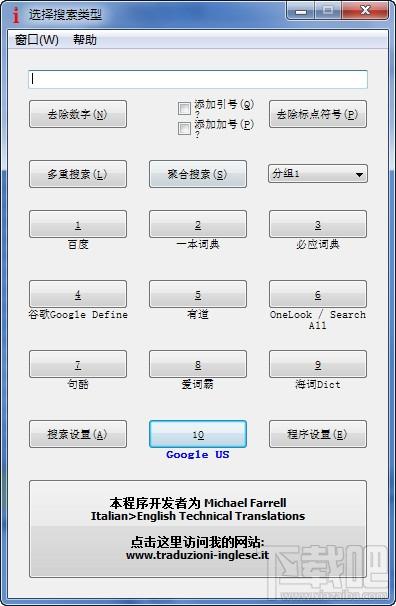 智能搜索软件,IntelliWebSearch下载,智能搜索软件IntelliWebSearch官方下载