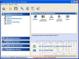 1st Privacy Tool,1st Privacy Tool下载,电脑安全保护工具