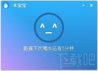 水宝宝之喝水闹钟,水宝宝之喝水闹钟下载,水宝宝之喝水闹钟官方下载
