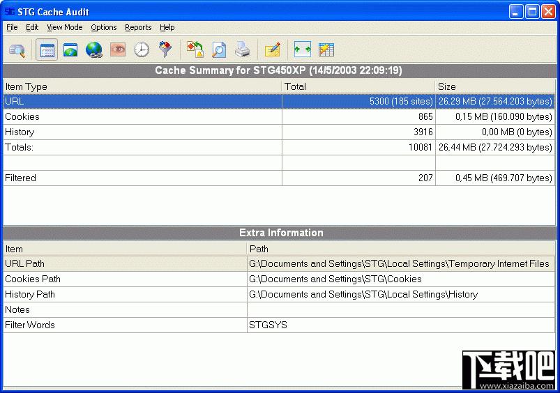 STG Cache Audit,STG Cache Audit下载,STG Cache Audit官方下载