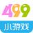 499游戏盒(499游戏盒子)V2.0.1.1下载 