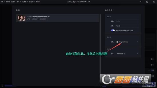 人工智能图片降噪,照片降噪.