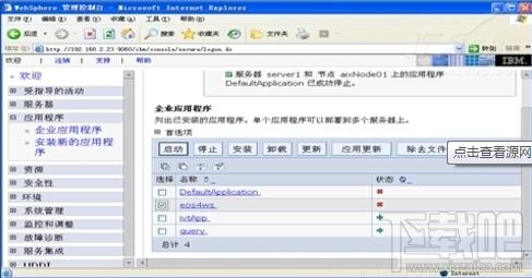 WebSlinky,WebSlinky下载,WebSlinky 1.12简体中文版官方下载