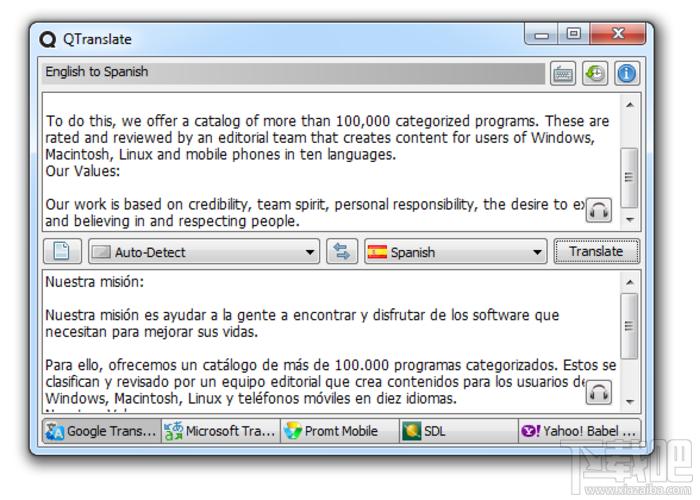 QTranslate,QTranslate下载,英文转换器,翻译软件