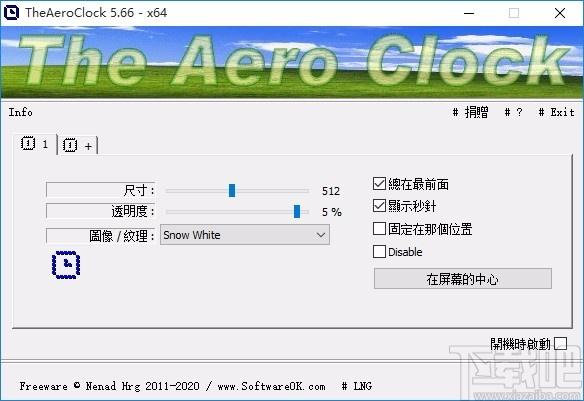 TheAeroClock,桌面时钟