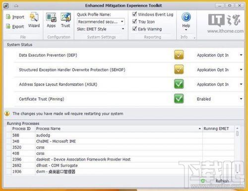 emet,emet 5.0,emet下载,emet增强减灾体验工具