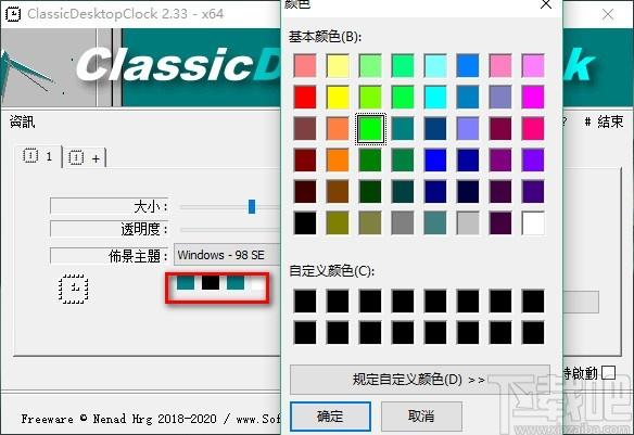 ClassicDesktopClock下载,经典桌面时钟,桌面时钟