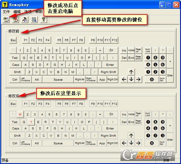 remapkey官方,恢复,win10.