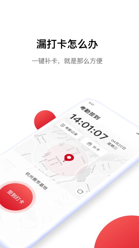 hi娃哈哈app下载,hi娃哈哈,办公app